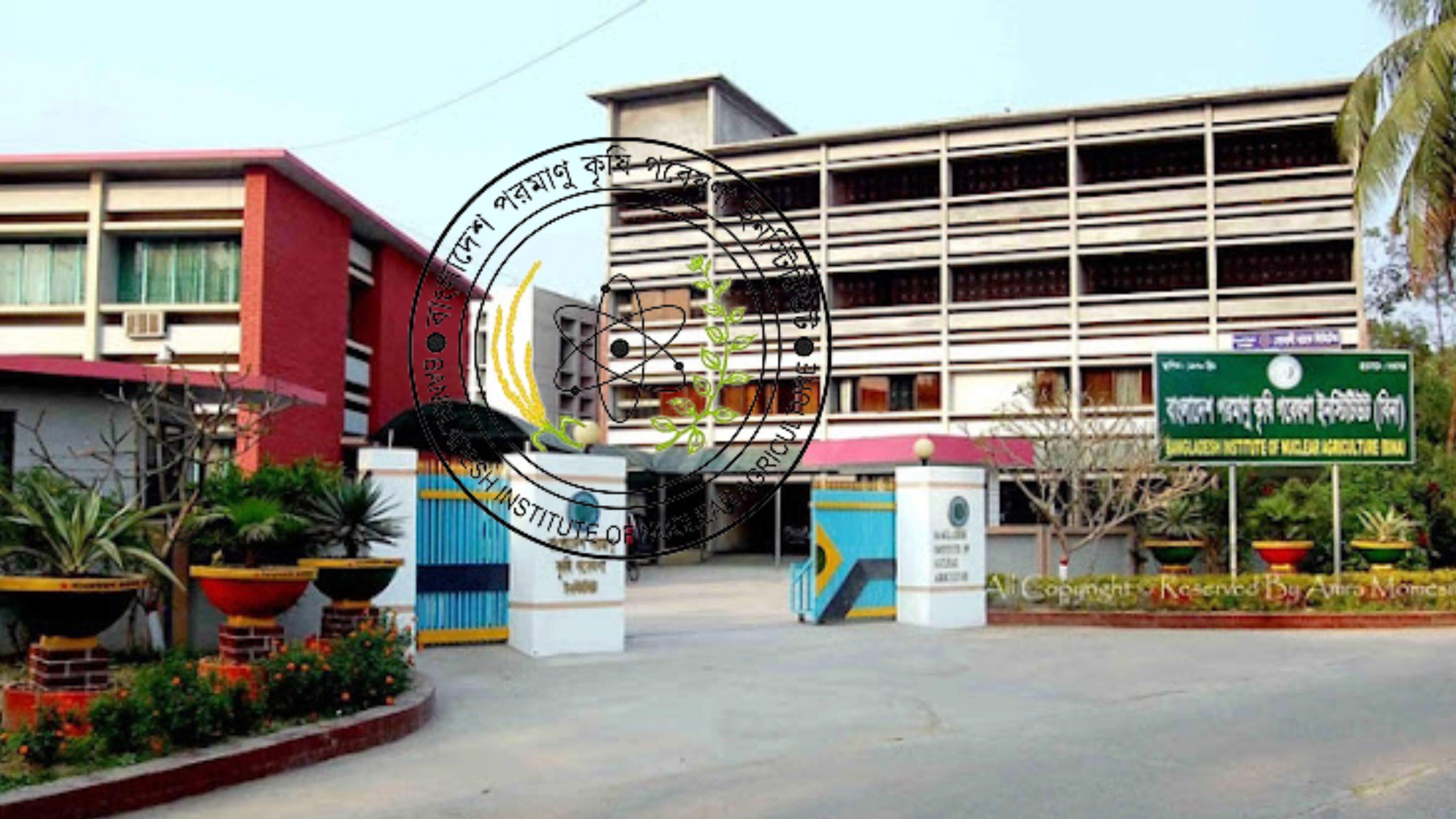 পরমাণু কৃষি গবেষণা ইনস্টিটিউটে ৪৭ শূন্য পদে চাকরির সুযোগ