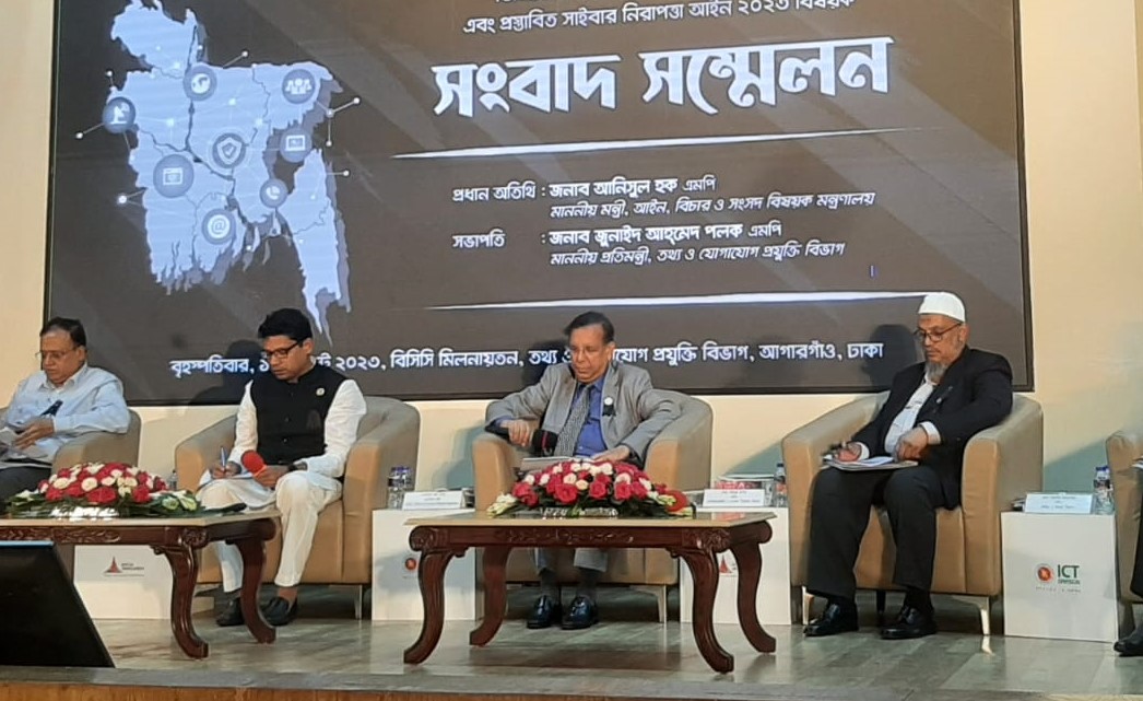 ডিজিটাল নিরাপত্তা আইনের আতঙ্ক সাইবার নিরাপত্তা আইনে দূর হবে: আইনমন্ত্রী