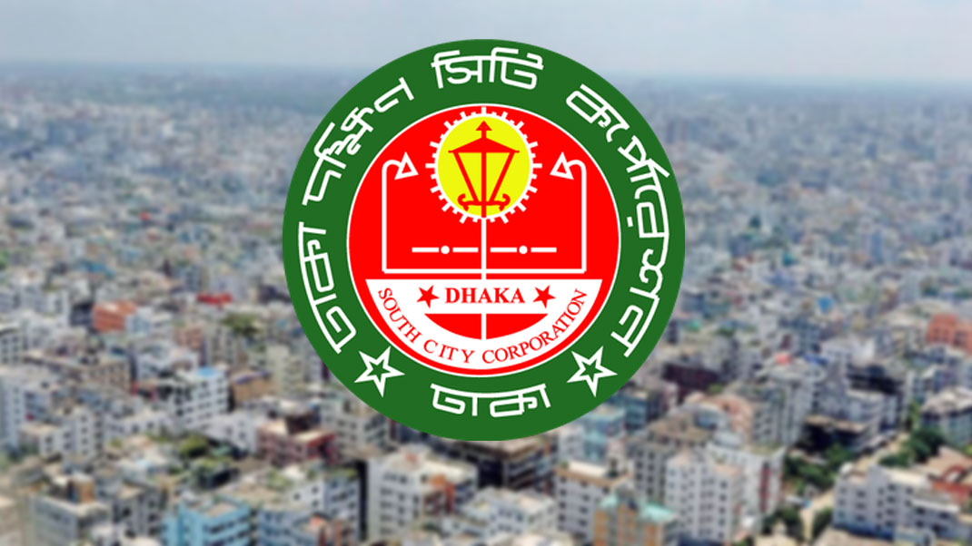 ডেঙ্গু: ডিএসসিসির ৪ ওয়ার্ডকে ‘রেড জোন’ ঘোষণা