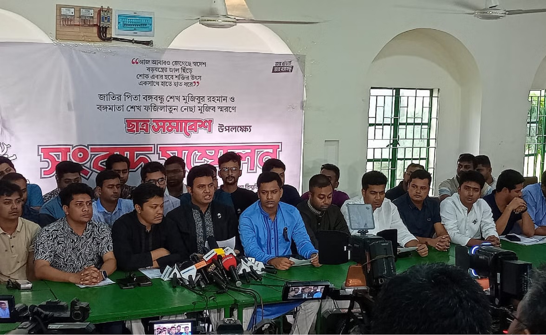 সোহরাওয়ার্দী উদ্যানে ৫ লাখ নেতাকর্মীর সমাবেশের ঘোষণা ছাত্রলীগের