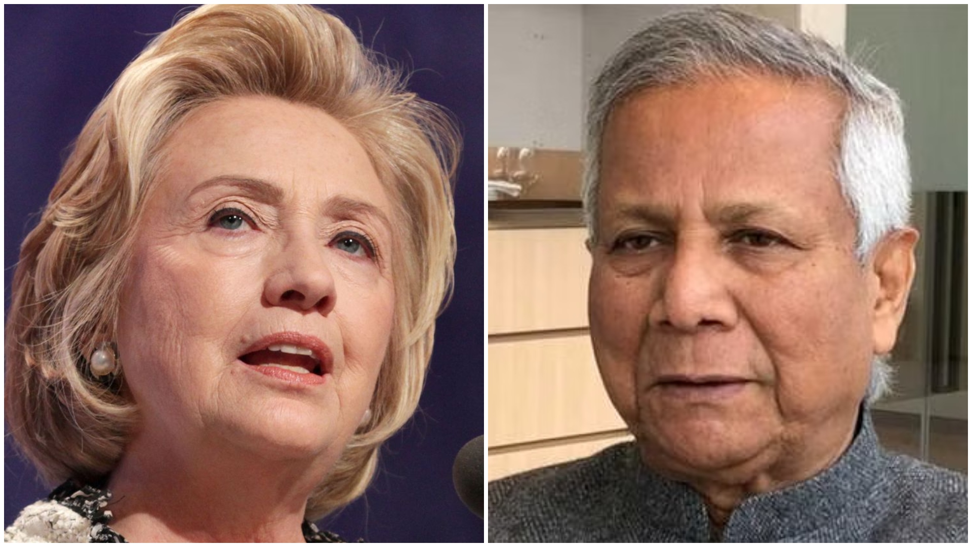 ড. ইউনূসের পাশে দাঁড়ানোর আহ্বান হিলারি ক্লিনটনের&nbsp;