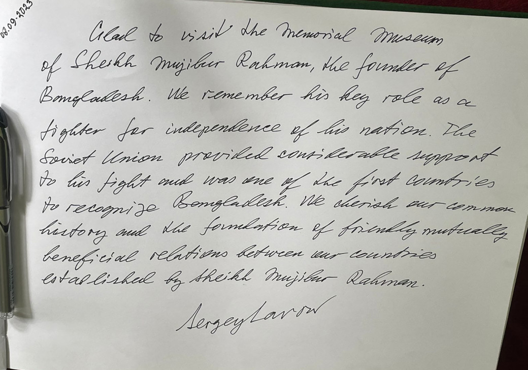 বঙ্গবন্ধু স্মৃতি জাদুঘর পরিদর্শনে গিয়ে যে বার্তা লিখলেন রুশ পররাষ্ট্রমন্ত্রী