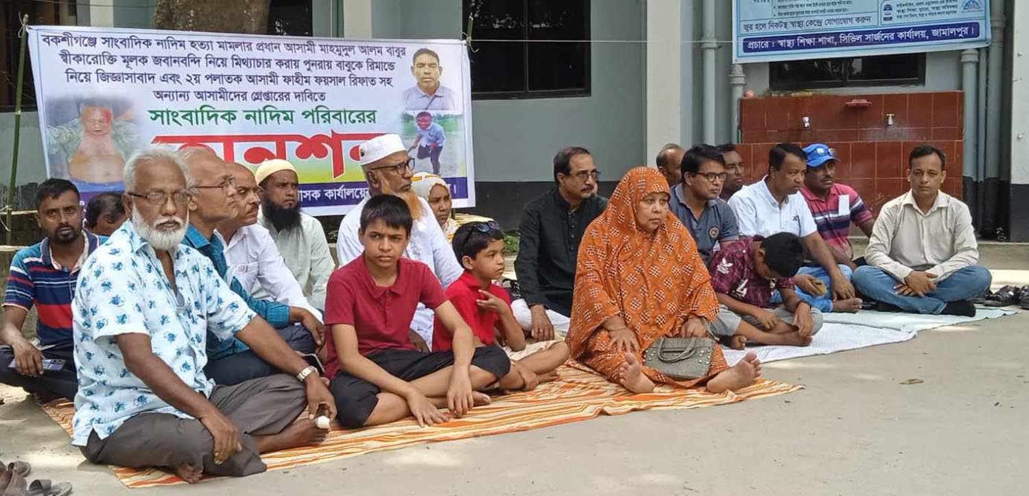 সাংবাদিক নাদিম হত্যা: বাবু চেয়ারম্যানের স্বীকারোক্তি নিয়ে মিথ্যাচারের অভিযোগ