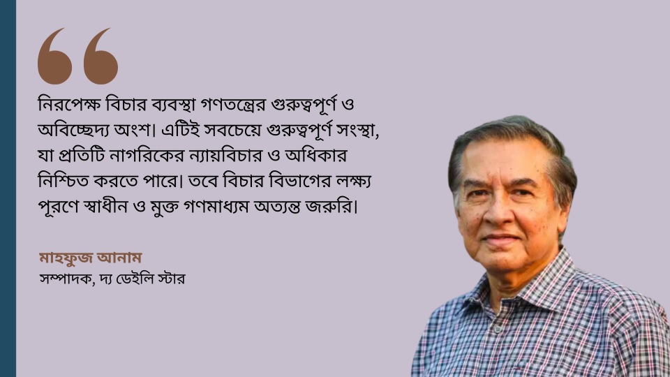 দুর্নীতির বিরুদ্ধে লড়াইয়ে নতুন প্রধান বিচারপতির আহ্বান জরুরি, গুরুত্বপূর্ণ ও উৎসাহব্যঞ্জক