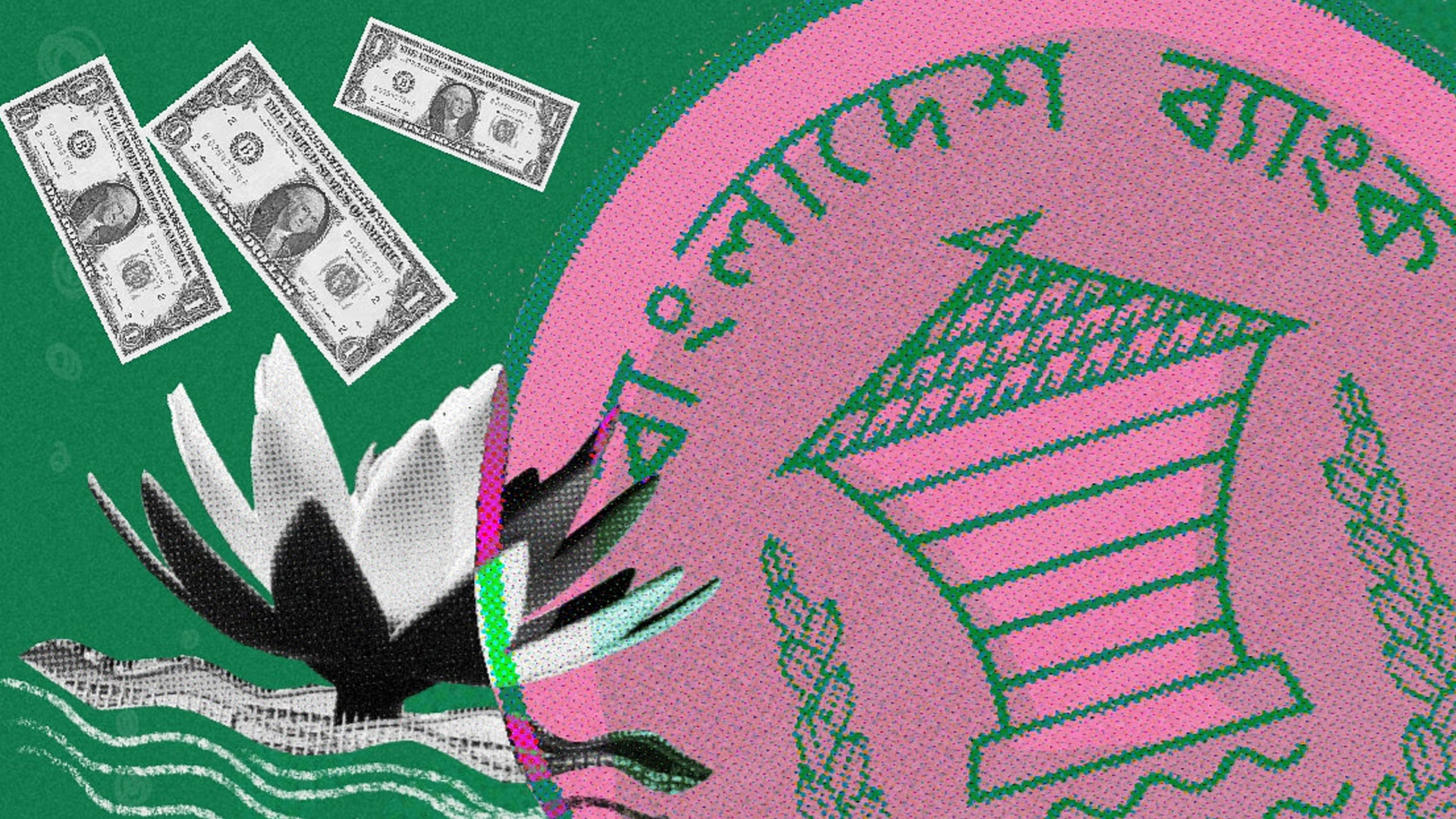 পলিসি রেট বাড়িয়ে ৮ শতাংশ করল বাংলাদেশ ব্যাংক