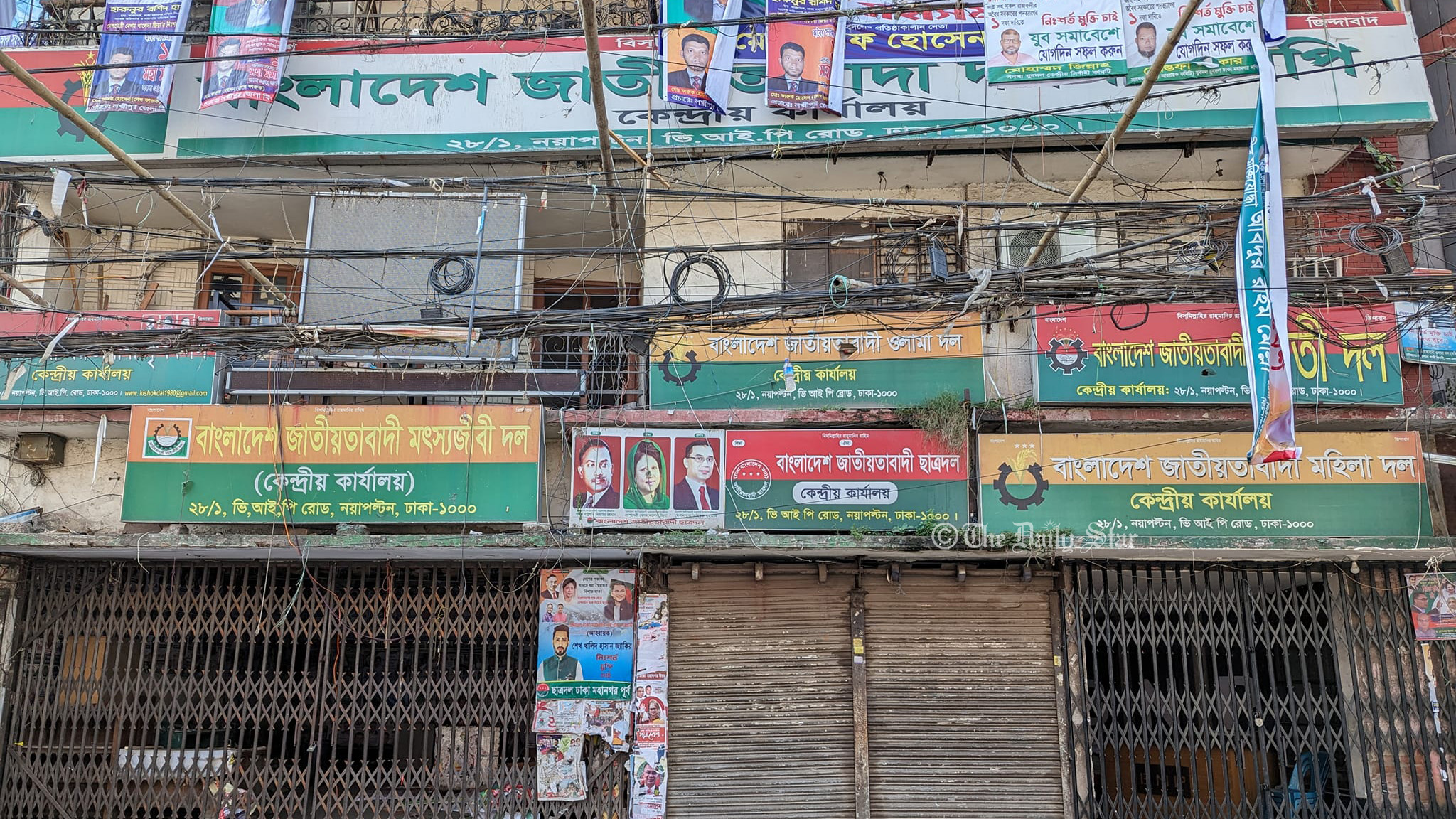 শনিবার পুলিশের সঙ্গে সংঘর্ষের পর থেকে তালাবদ্ধ বিএনপি কার্যালয়