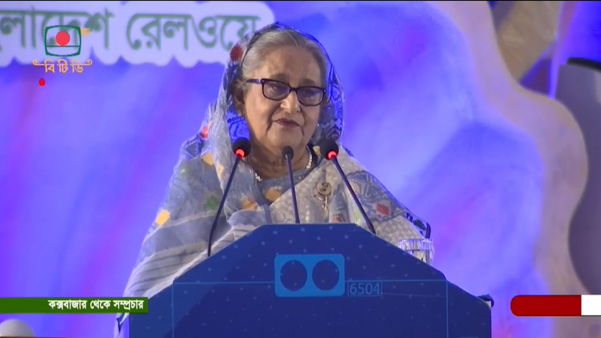 কথা দিয়েছিলাম, কথাটা রাখলাম: দোহাজারী-কক্সবাজার রেলপথ উদ্বোধনে প্রধানমন্ত্রী