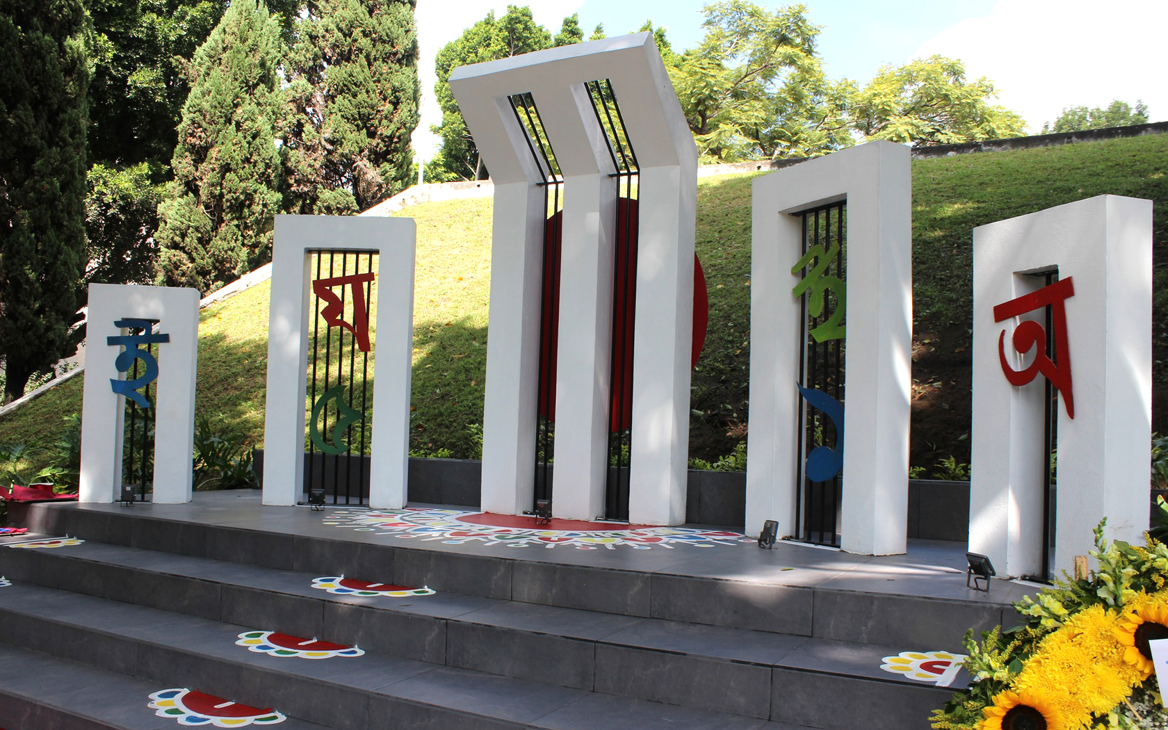 মেক্সিকোতে স্থায়ী শহীদ মিনার উদ্বোধন