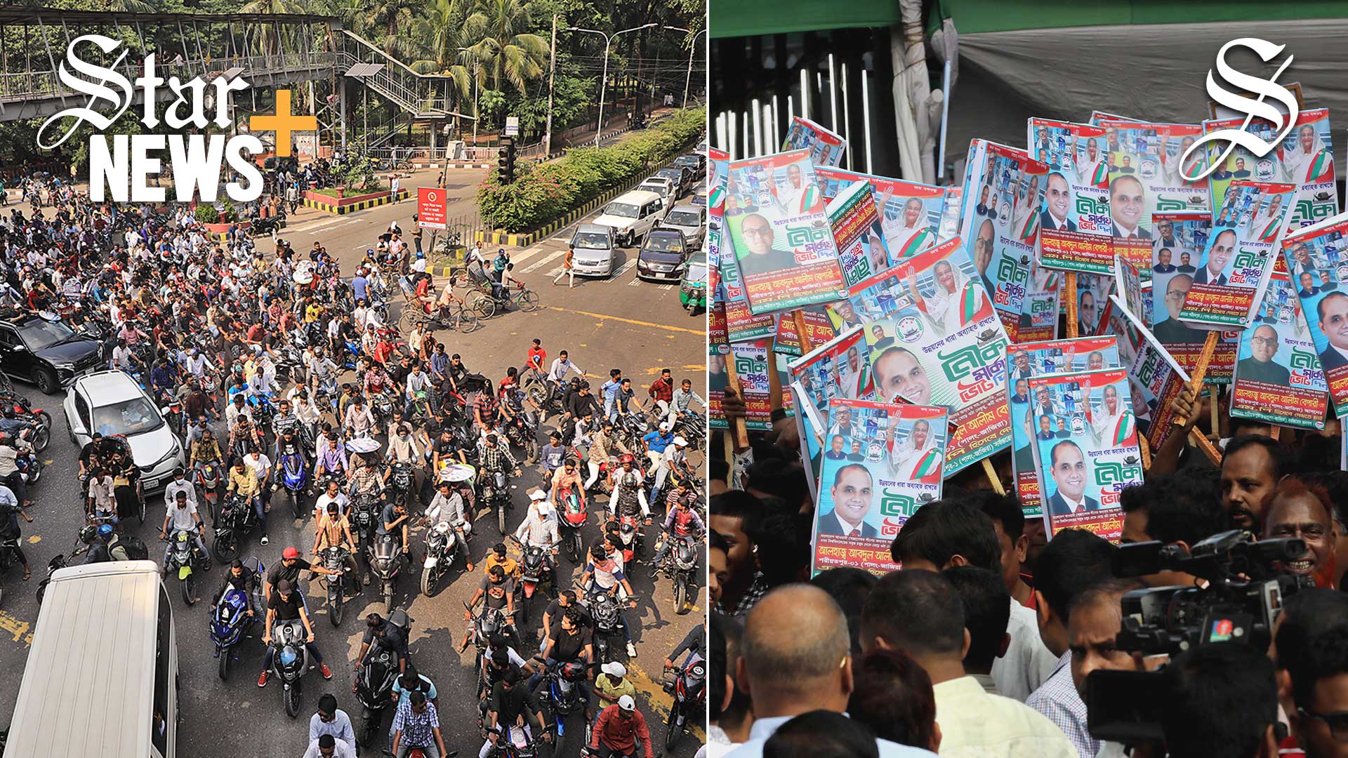 মনোনয়ন প্রত্যাশীদের নির্বাচনী আচরণবিধি লঙ্ঘন