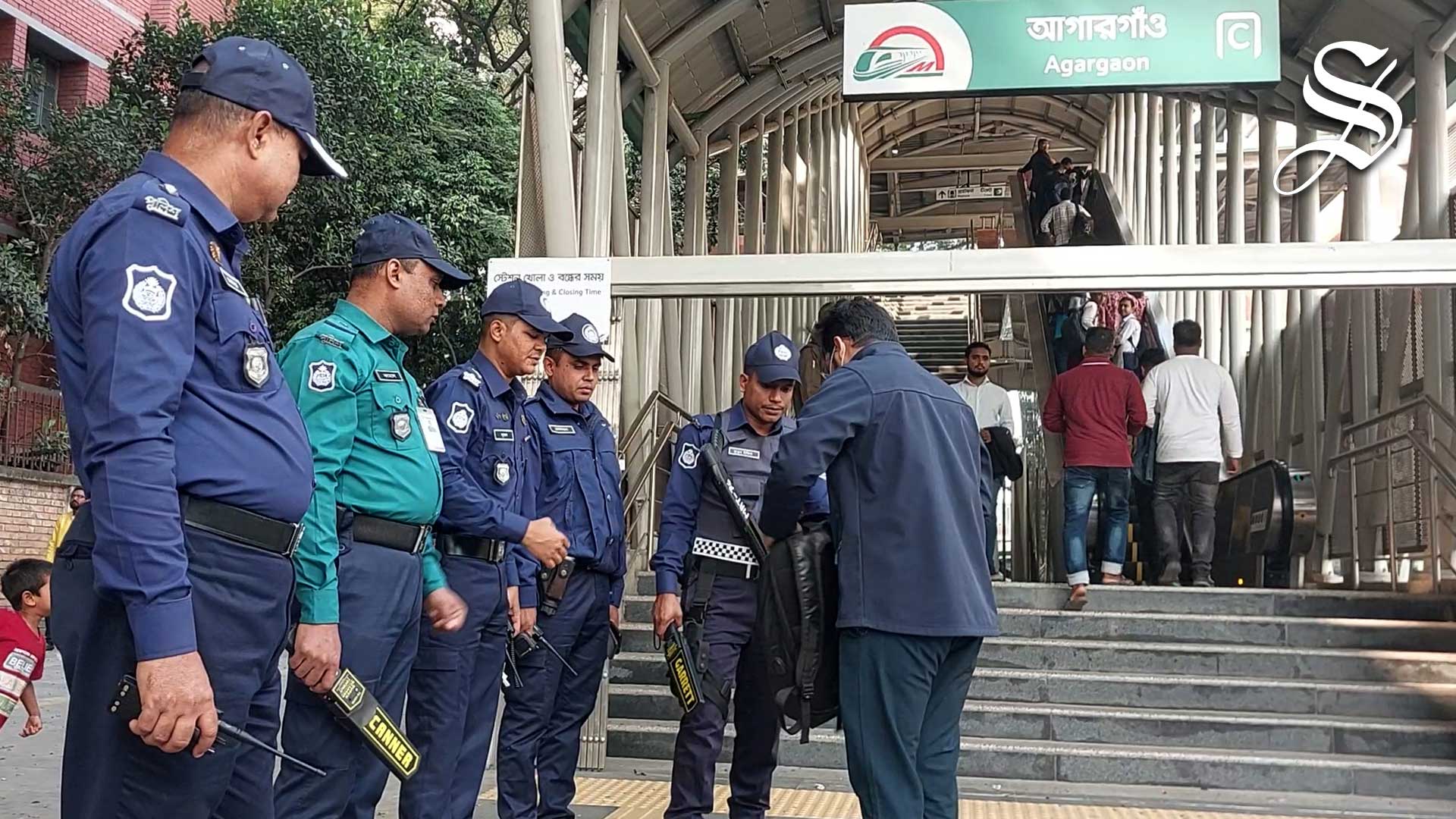 মেট্রোরেল স্টেশনগুলোতে নিরাপত্তা জোরদার