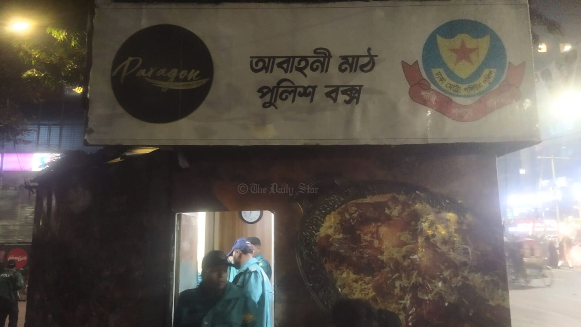 যেভাবে গুলি থেকে রক্ষা পেলেন ডেইলি স্টারের সাংবাদিক