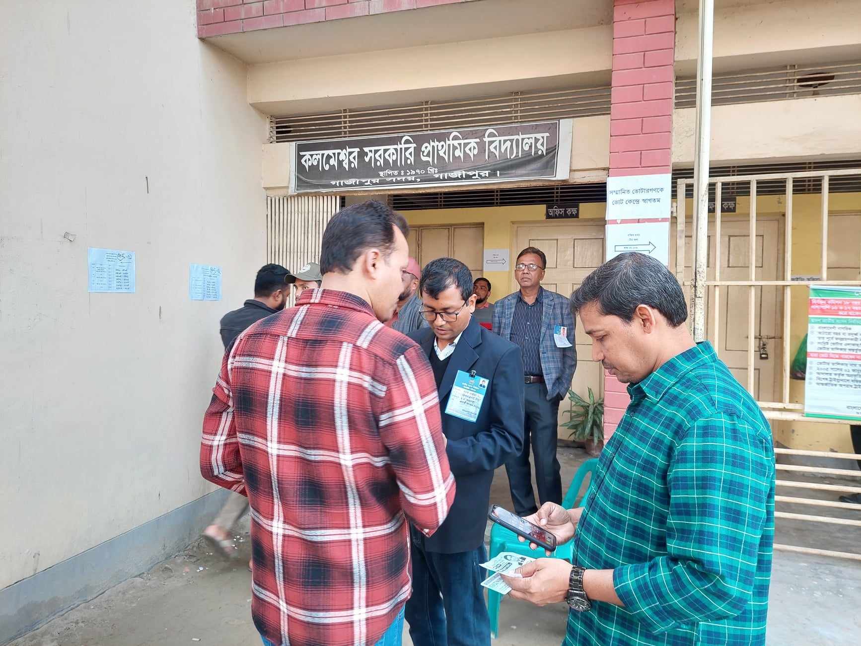 ইসির অ্যাপে ভুল তথ্য