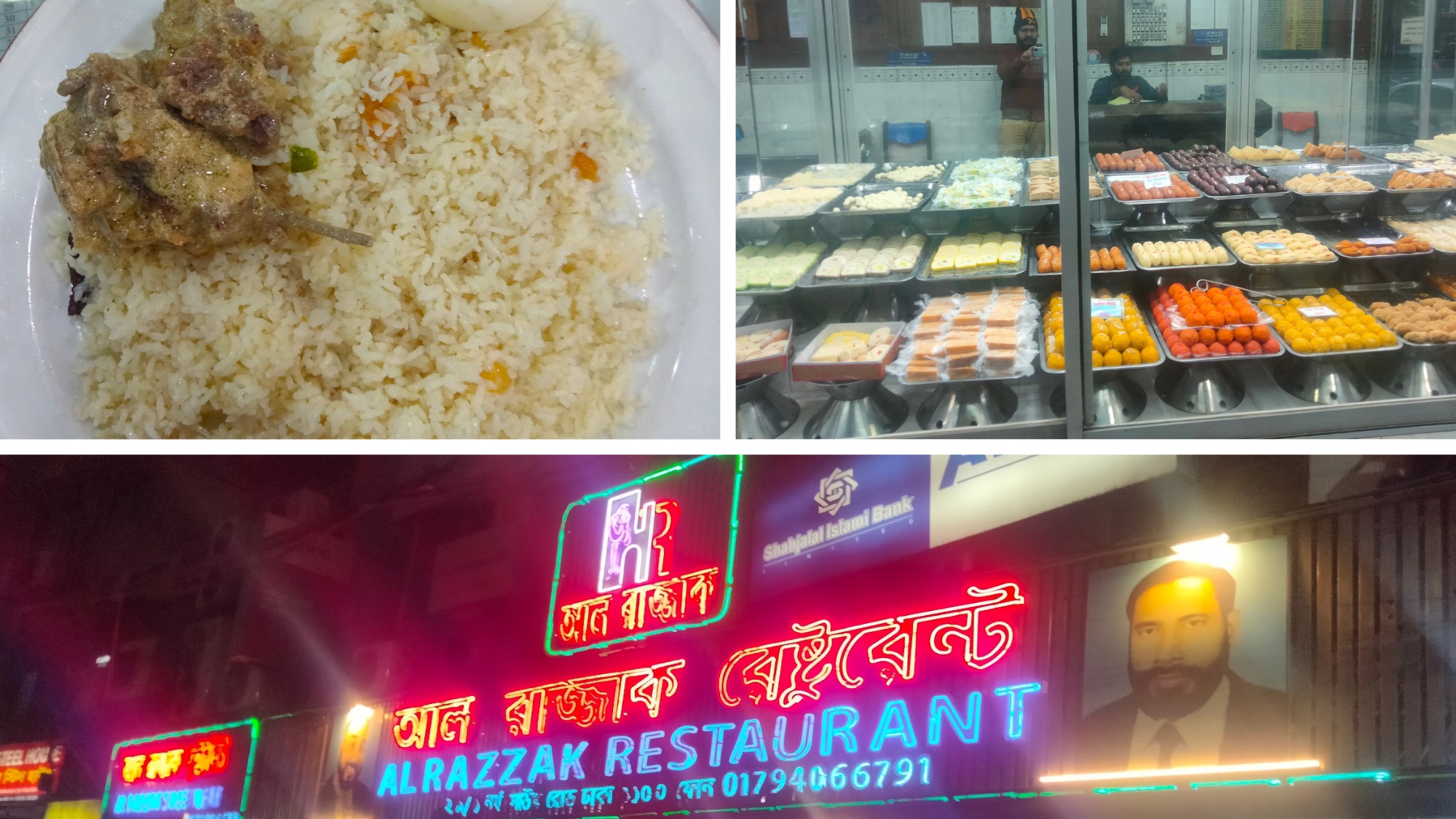৩০ পেরিয়েও জমজমাট আল রাজ্জাক রেস্তোরাঁ