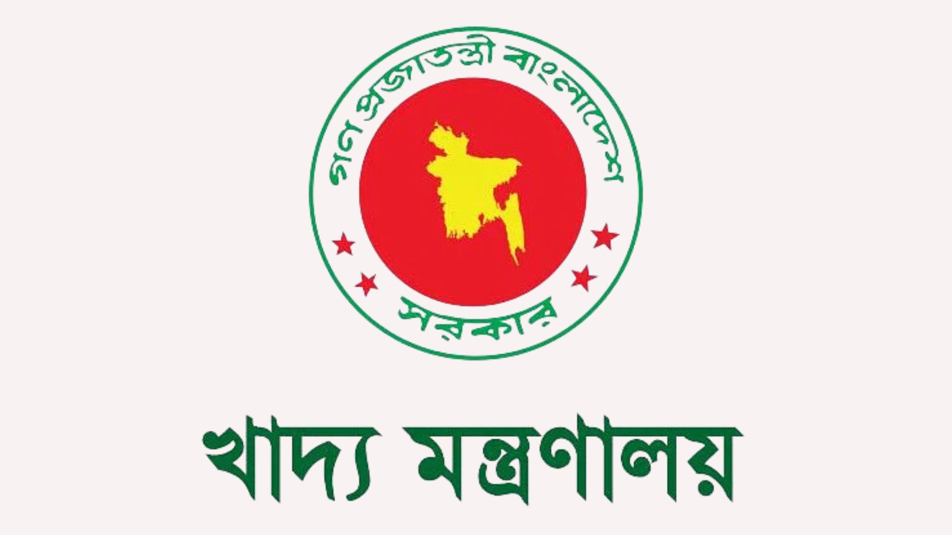 চালের দাম সহনীয় রাখতে ৬৪ জেলার ডিসি-এসপিকে দৃশ্যমান অভিযানের নির্দেশ