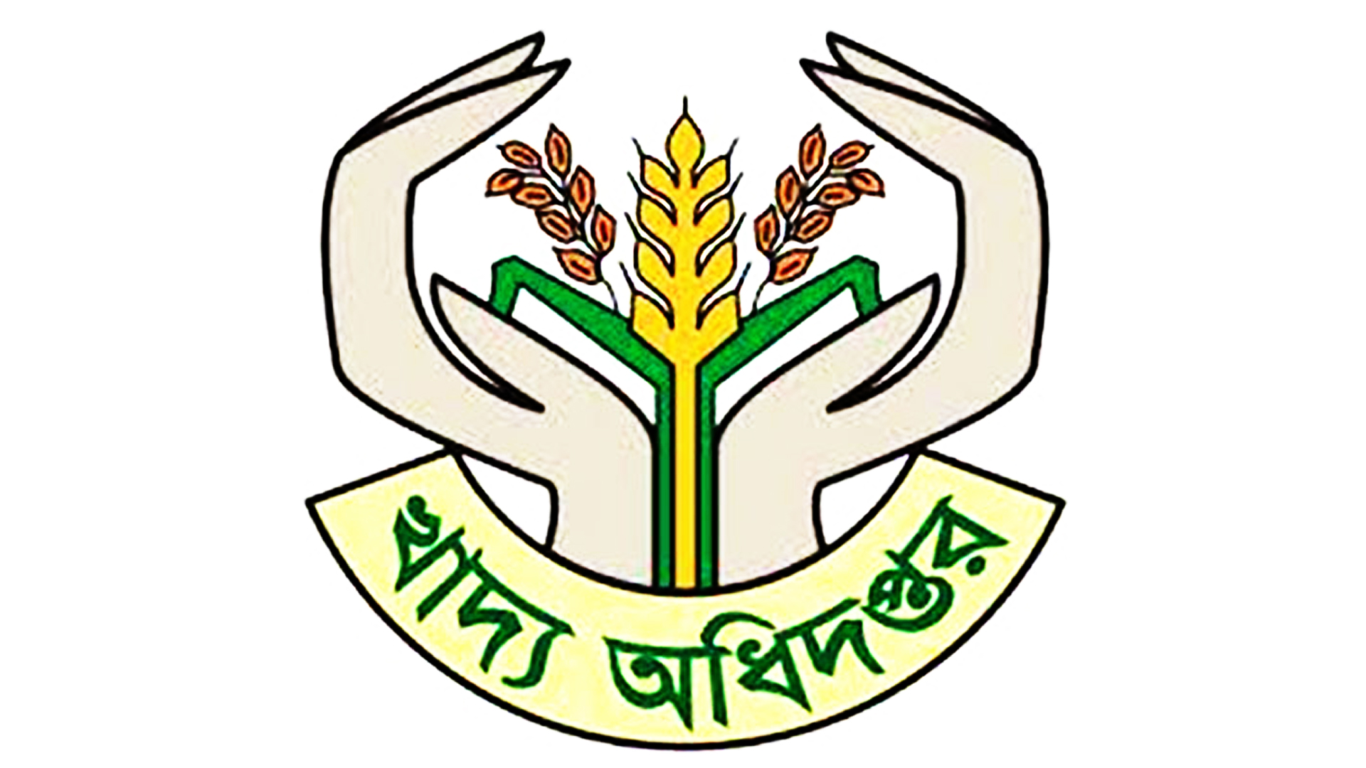 মূল্য নিয়ন্ত্রণে খাদ্য অধিদপ্তরের মাঠ পর্যায়ের সব কর্মচারীর ছুটি বাতিল