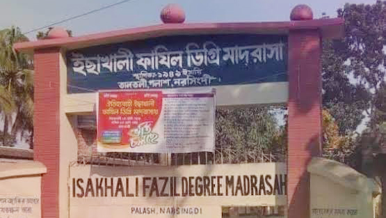 মাদ্রাসা অধ্যক্ষের বিরুদ্ধে নিয়োগ পরীক্ষায় অনিয়মের অভিযোগ