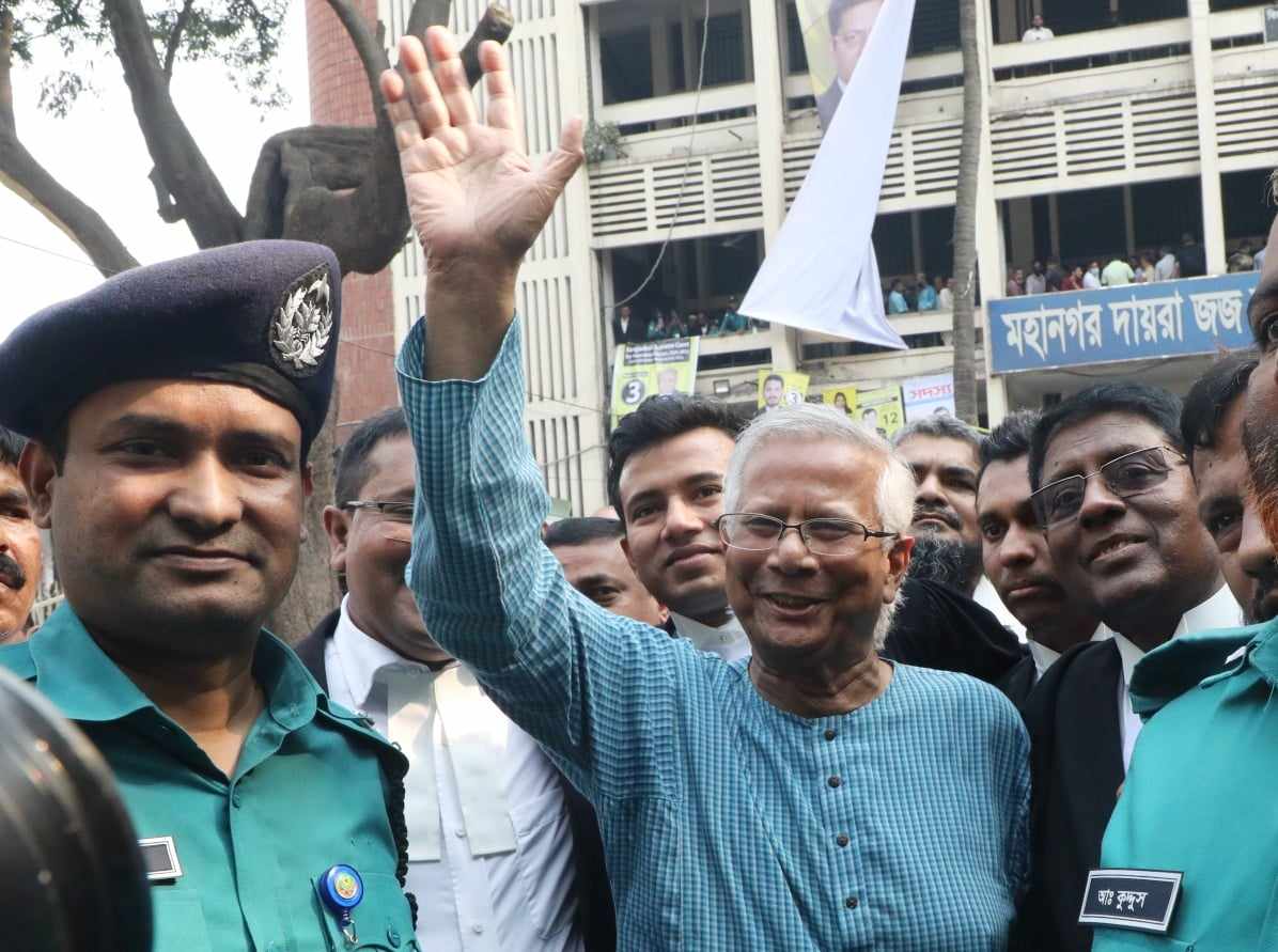 অর্থ আত্মসাৎ মামলায় জামিন পেলেন ড. ইউনূস