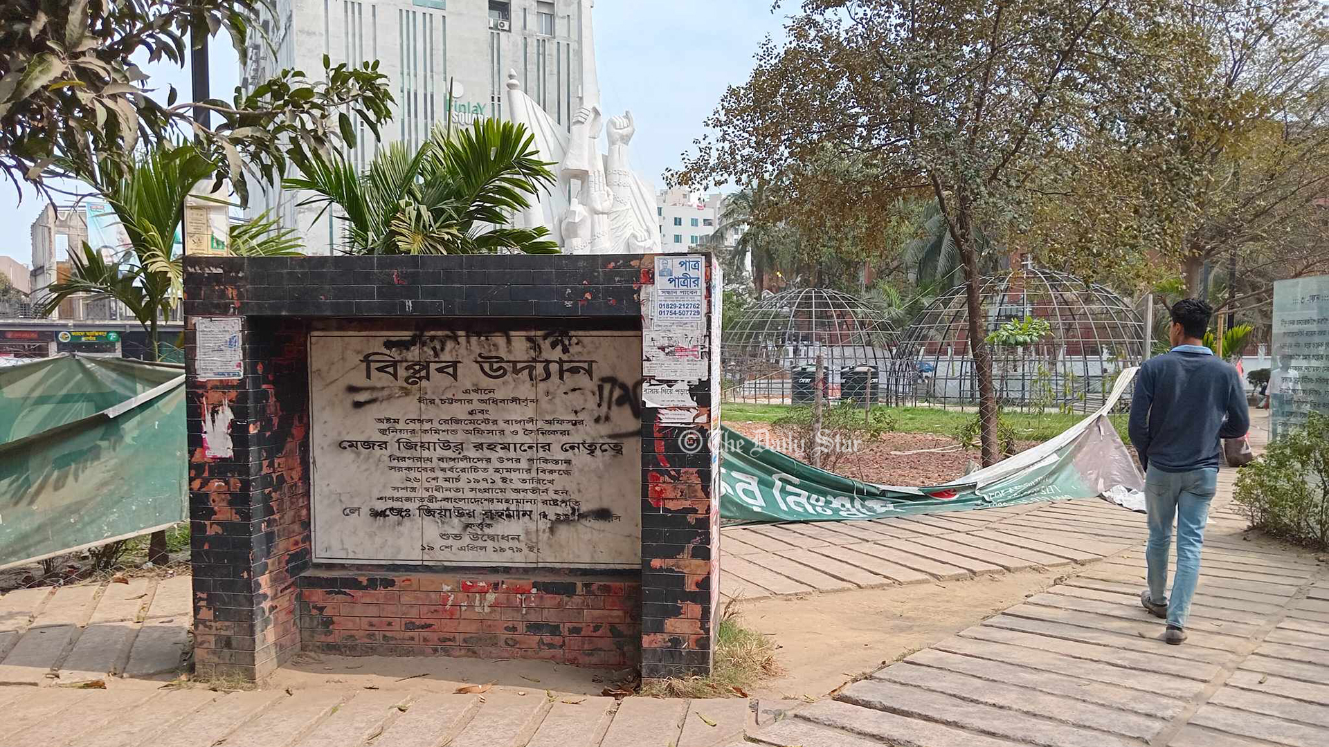 আধুনিকায়নের নামে সবুজ ধ্বংস: প্রাকৃতিক সৌন্দর্য হারাচ্ছে বিপ্লব উদ্যান