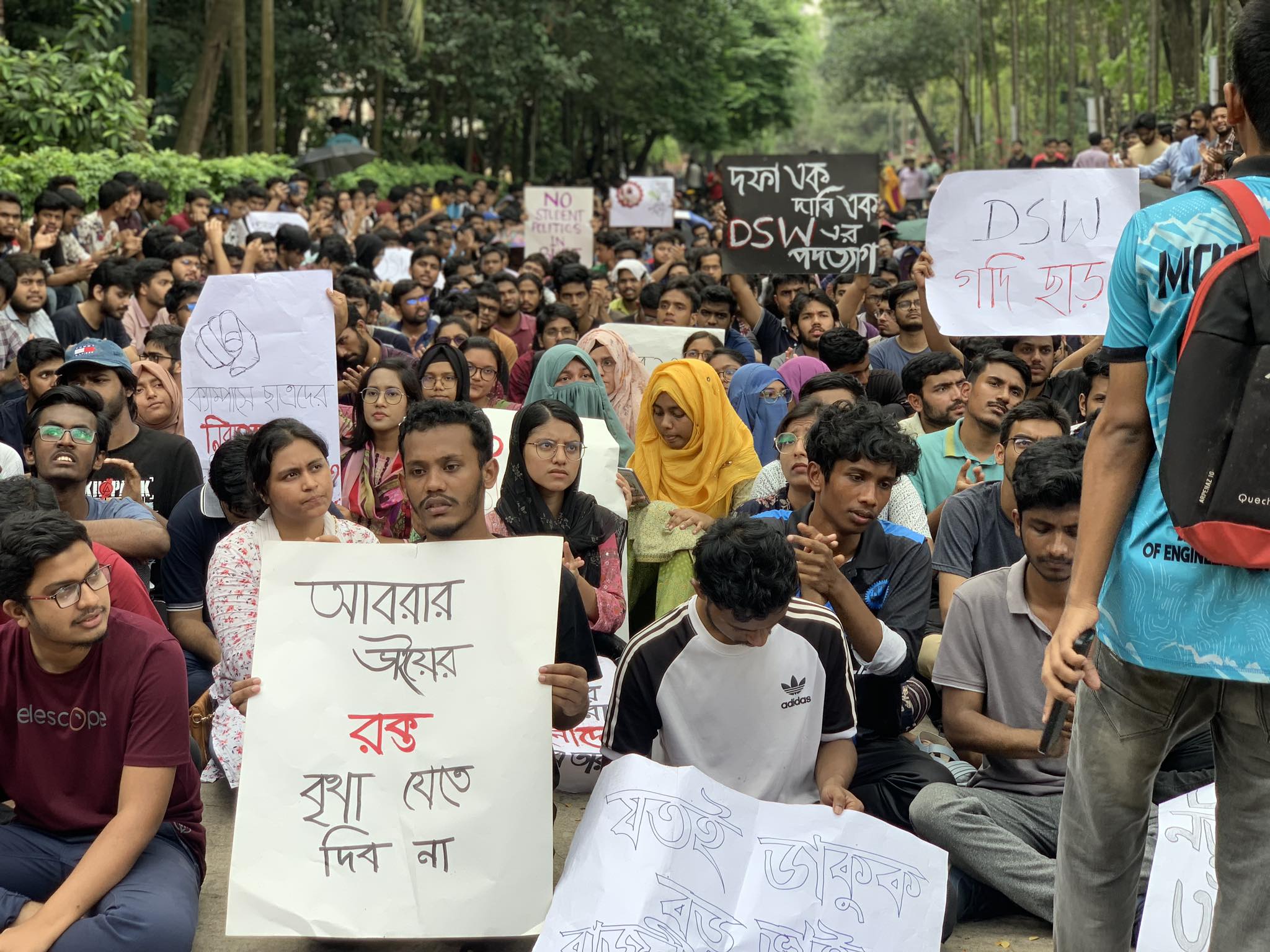  বুয়েট প্রশাসন দায়িত্ব পালনে ‘ব্যর্থ’, আন্দোলন চলবে