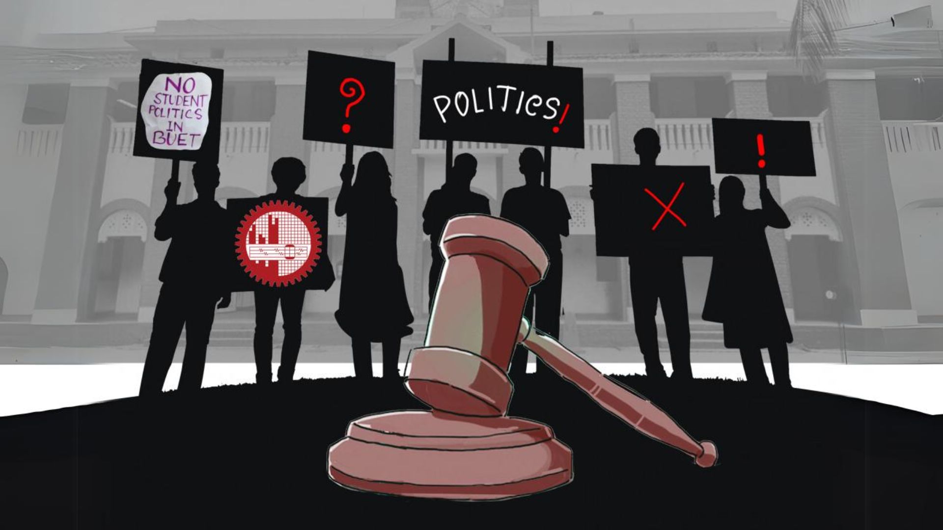 ছাত্ররাজনীতি, বুয়েট ও ‘স্মার্ট বাংলাদেশ’