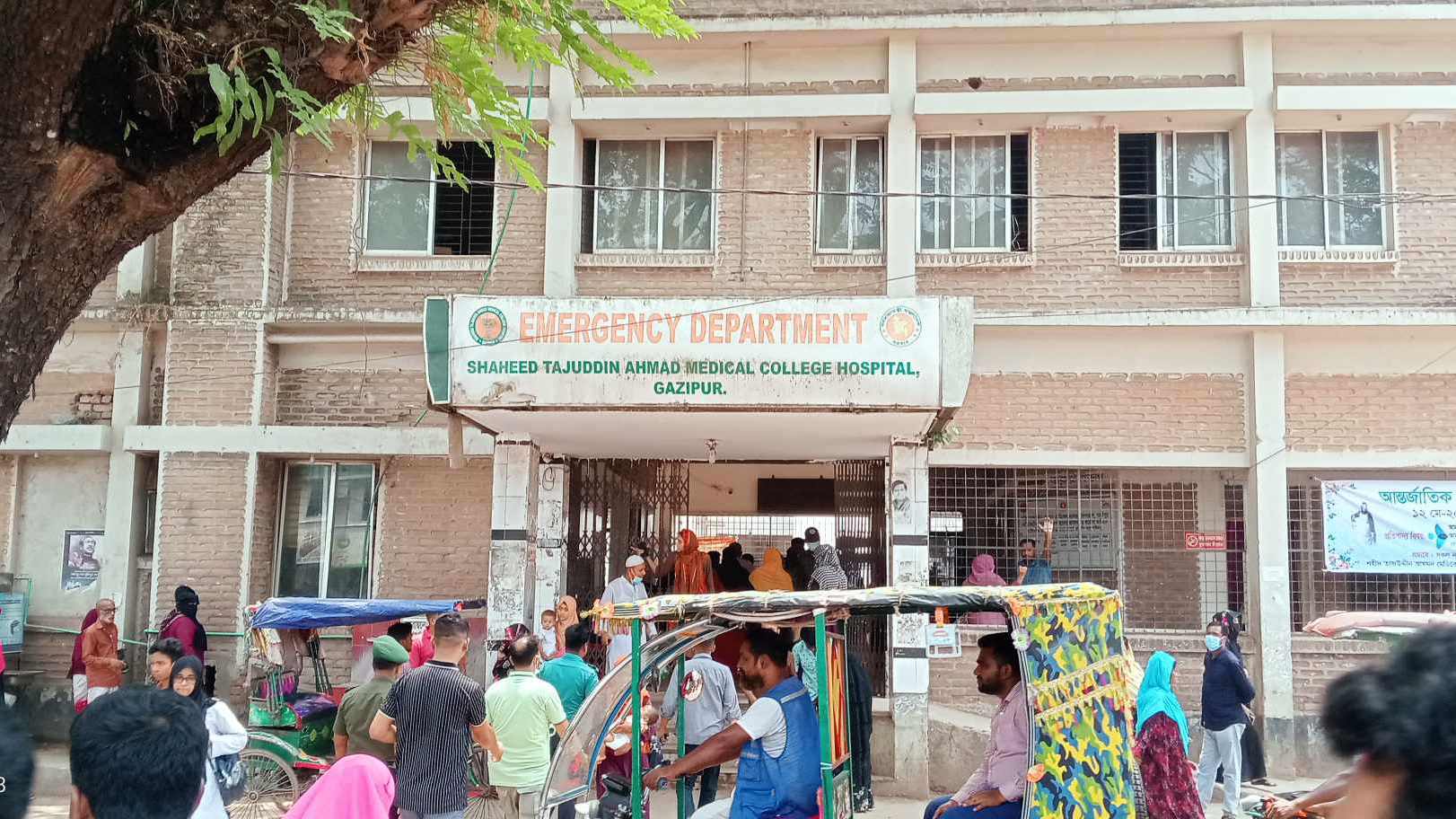 শহীদ তাজউদ্দীন আহমদ মেডিকেলে লিফটে আটকে রোগীর মৃত্যু