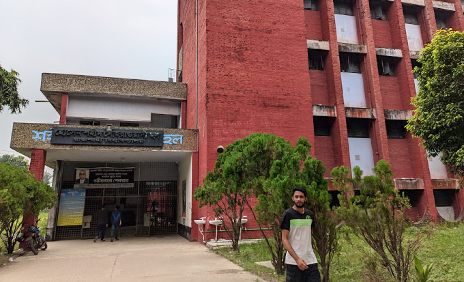 রাবিতে ‘শিবির’ আখ্যা দিয়ে শিক্ষার্থীকে পেটানোর অভিযোগ ছাত্রলীগের বিরুদ্ধে