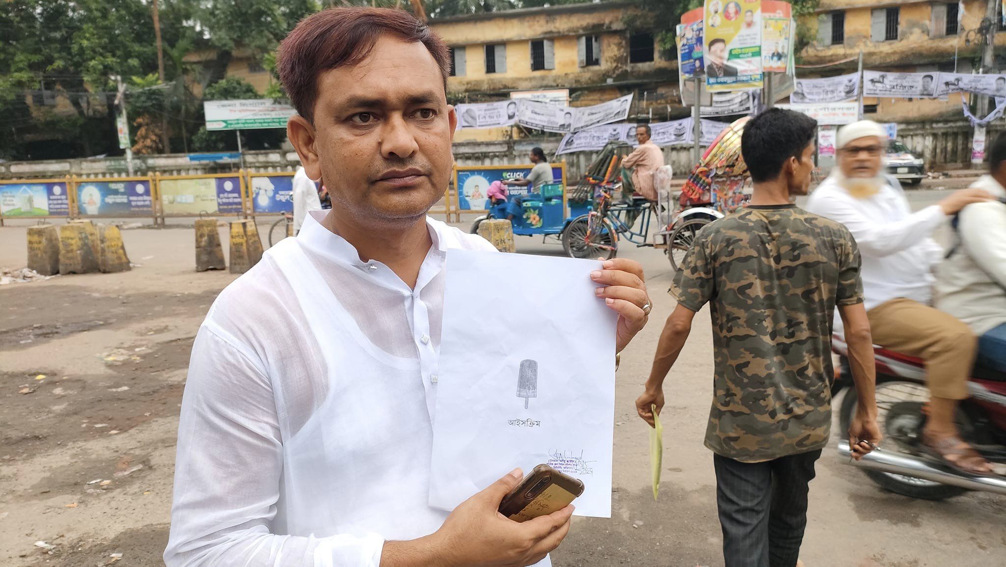 প্রার্থীর বরাদ্দ কাঠি আইসক্রিম, ব্যালটে কুলফি