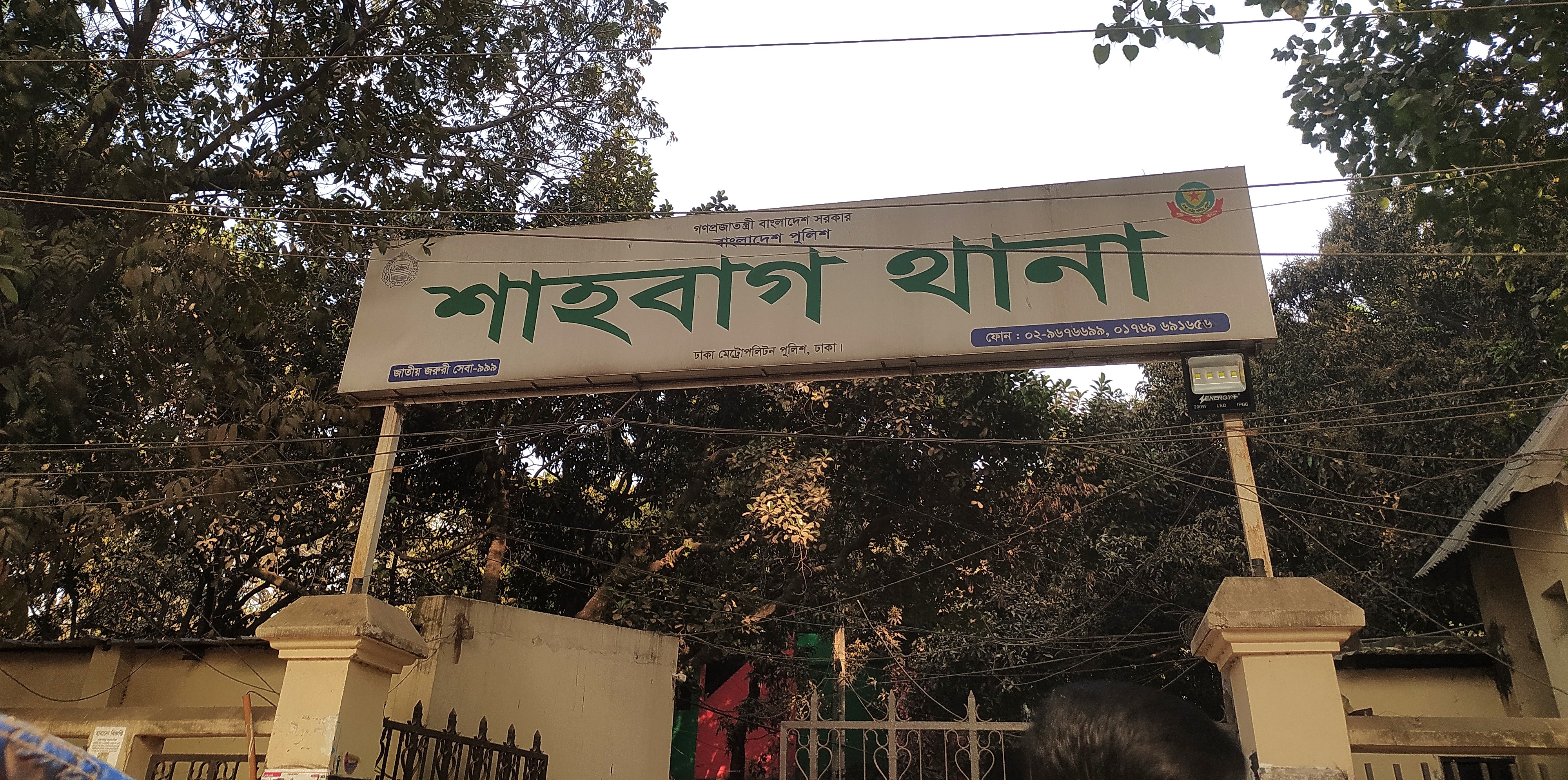 ঢাবির নারী শিক্ষার্থীকে হেনস্তা: ৮ ঘণ্টা পর শাহবাগ থানা ছাড়ল ‘তৌহিদী জনতা’