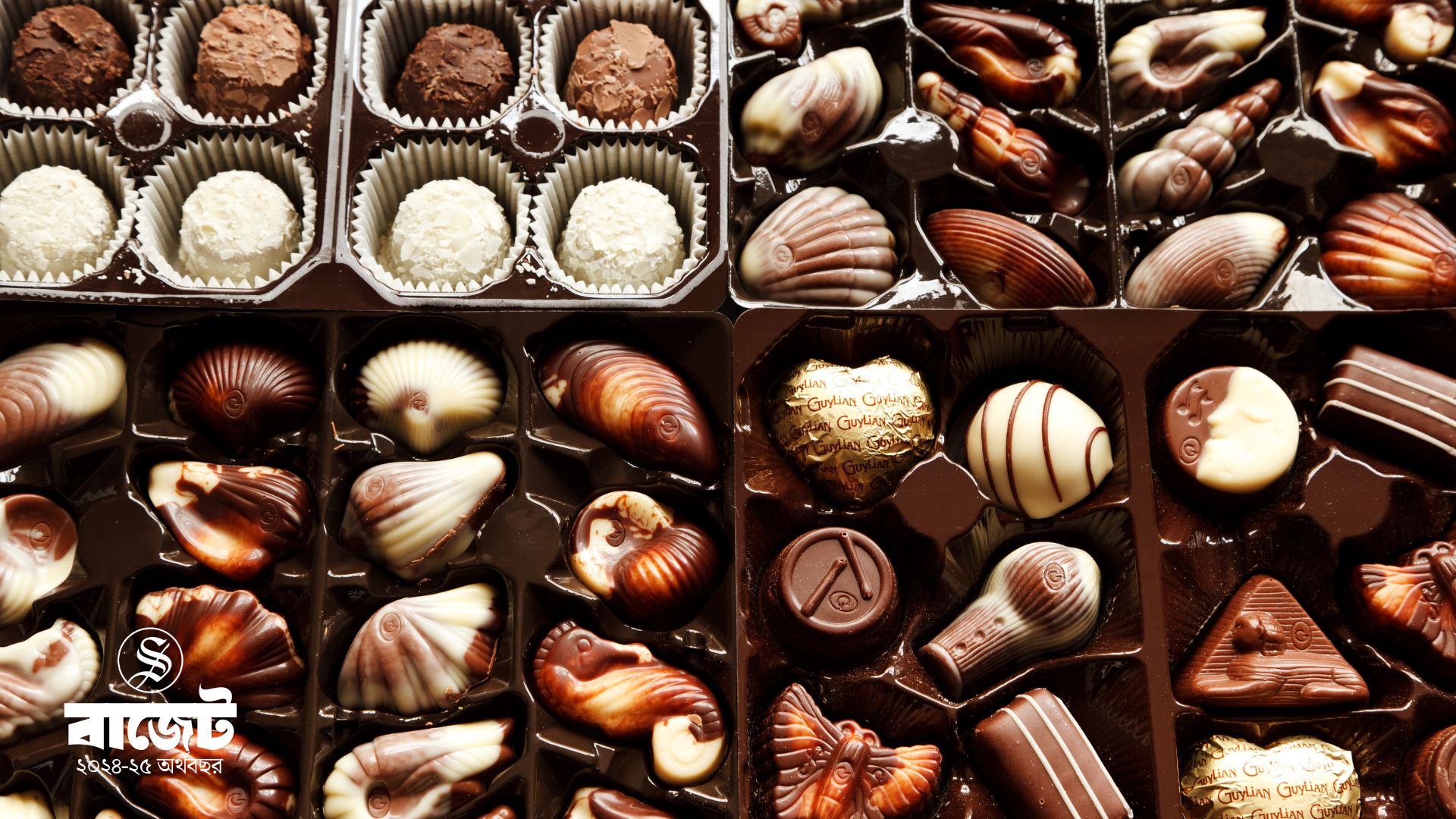 চকলেটের দাম কমানোর প্রস্তাব