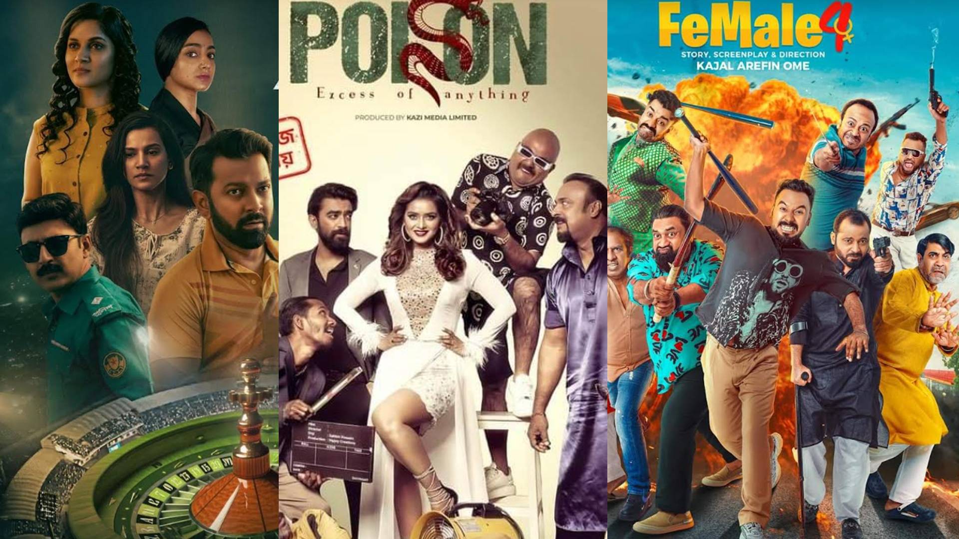 ঈদের ছুটিতে ওটিটিতে যা দেখতে পারেন