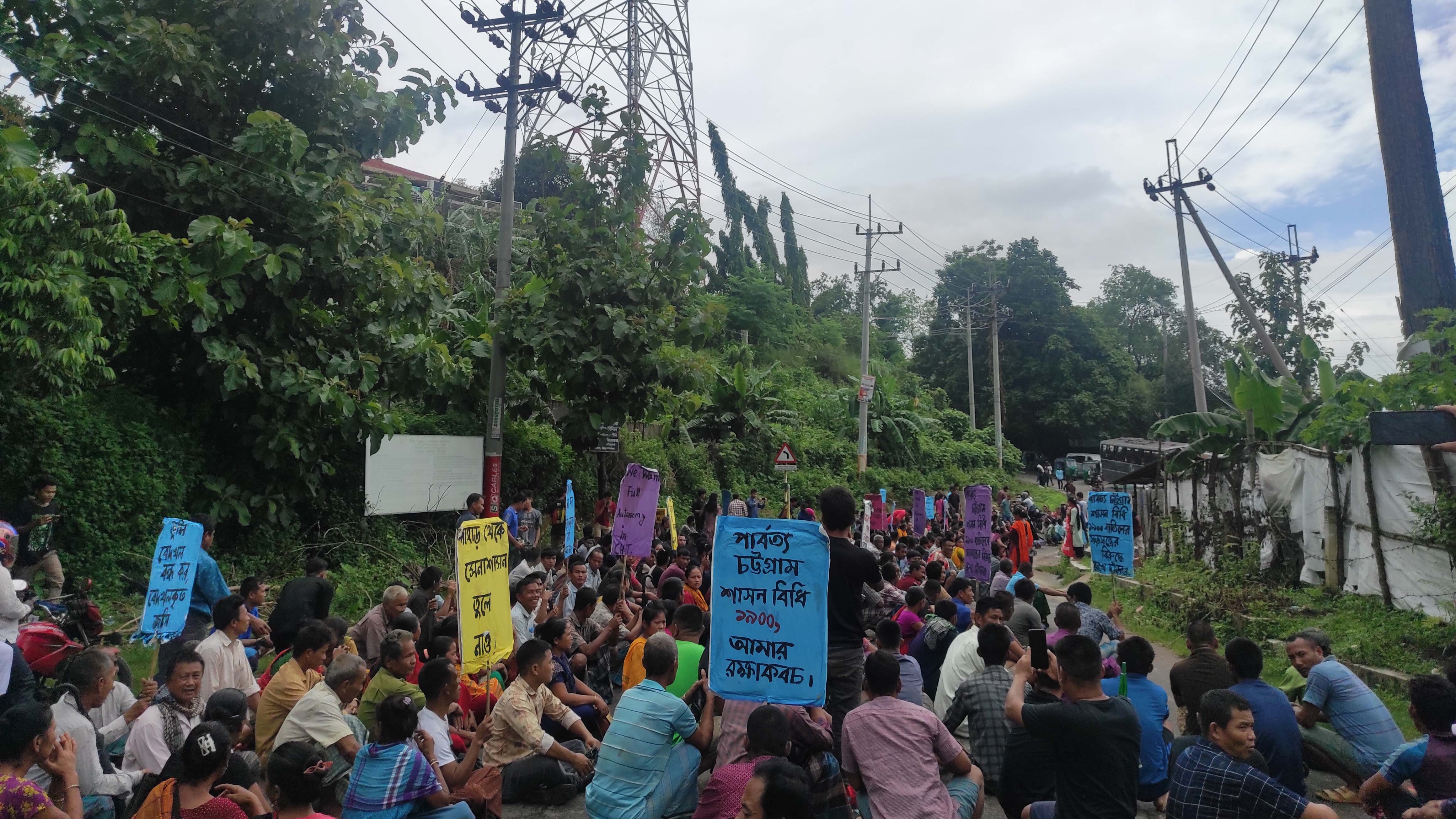 রাঙ্গামাটি-চট্টগ্রাম মহাসড়ক অবরোধ করে ইউপিডিএফের বিক্ষোভ
