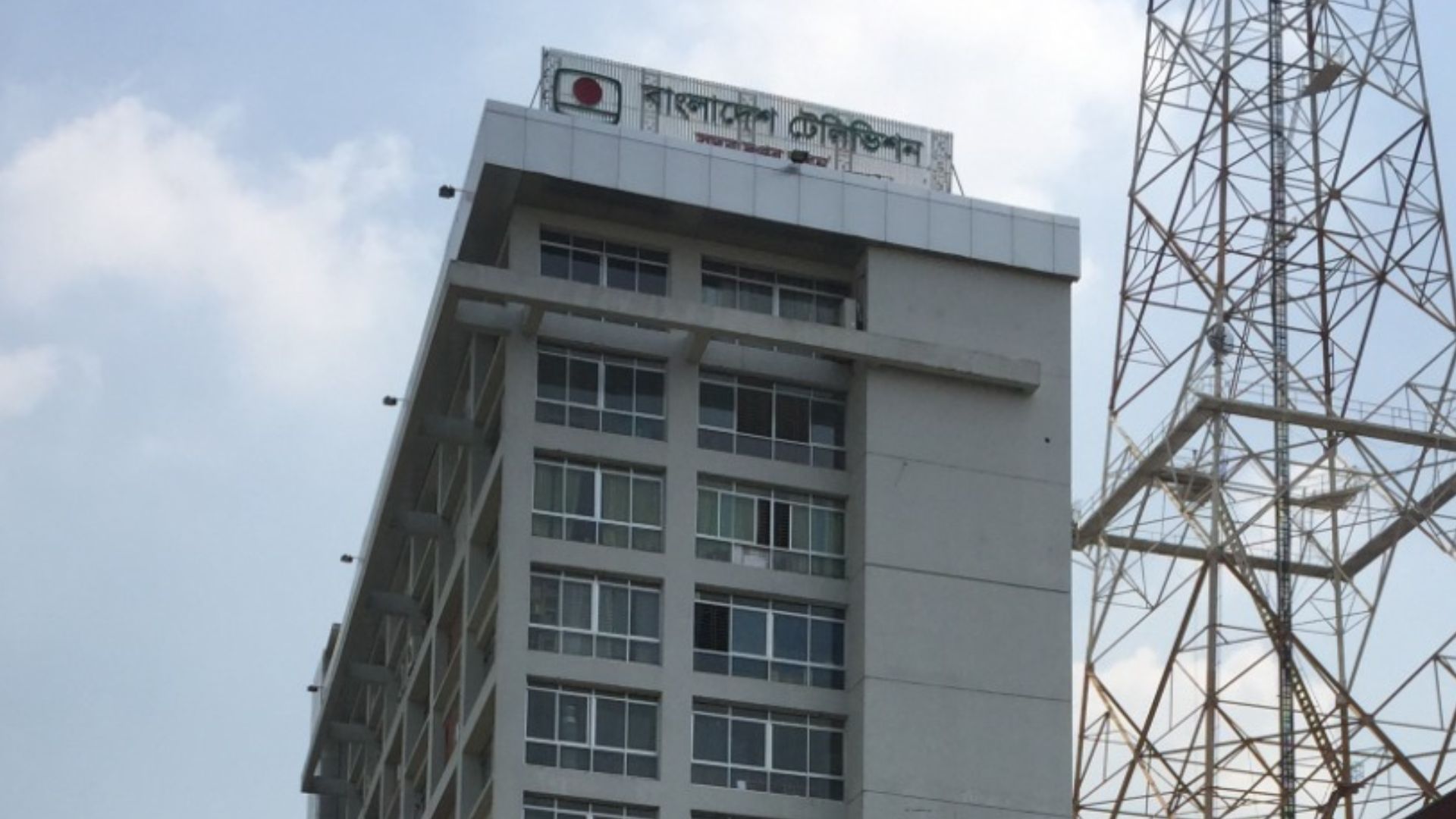 বিটিভিতে আগুন