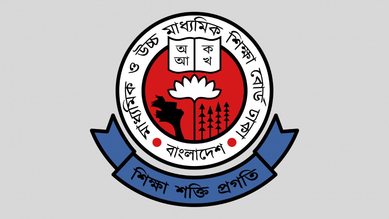 স্থগিত এইচএসসি পরীক্ষার সময়সূচি