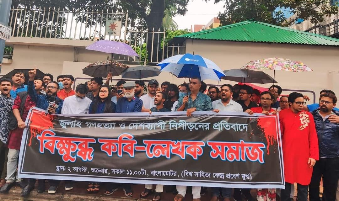 ‘যারা অন্যায়ের বিরুদ্ধে কথা বলে না তারা লেখক না’