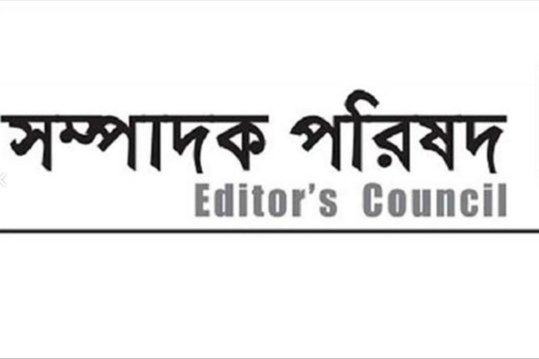 সাগর-রুনি হত্যা মামলার বিচার প্রক্রিয়া দ্রুত সম্পন্নের দাবি সম্পাদক পরিষদের