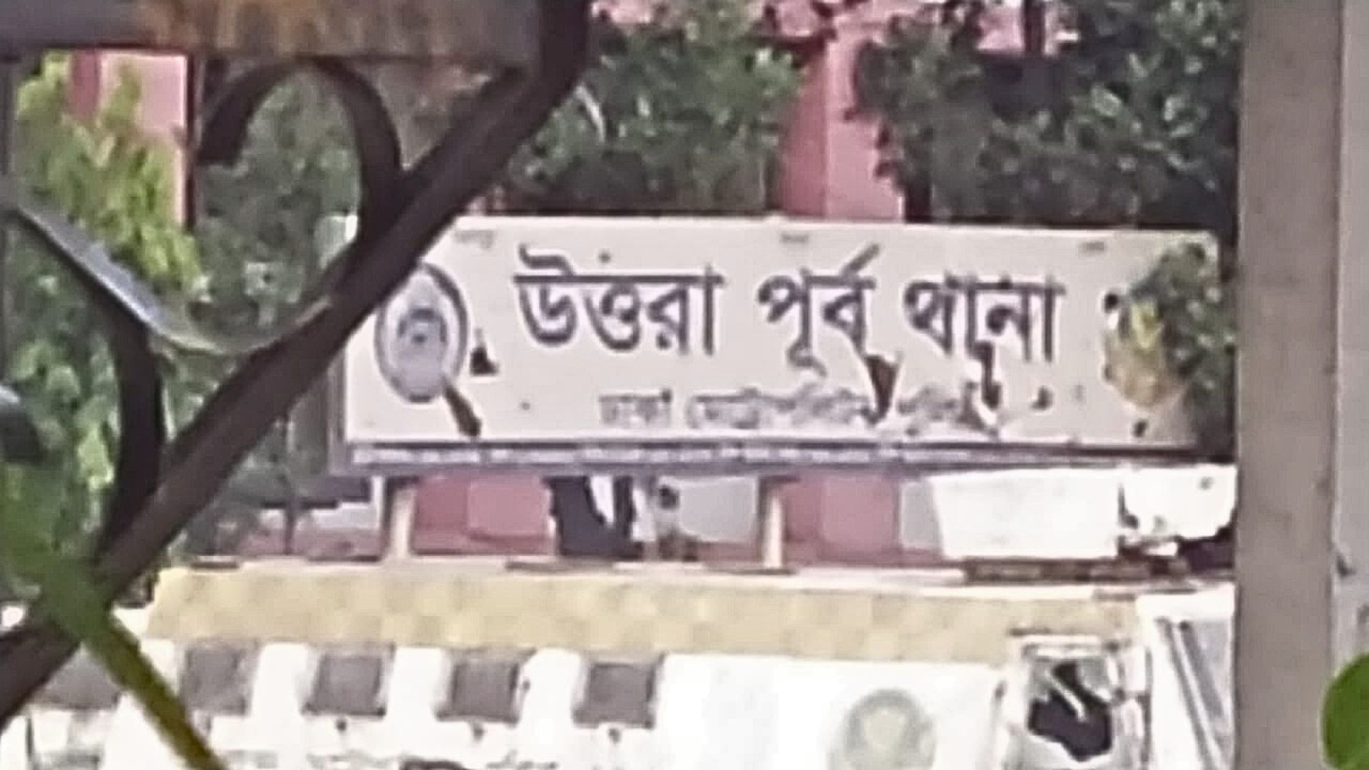 উত্তরা-পূর্ব থানা এলাকায় সোমবার বিকেলের ৫ ঘণ্টা