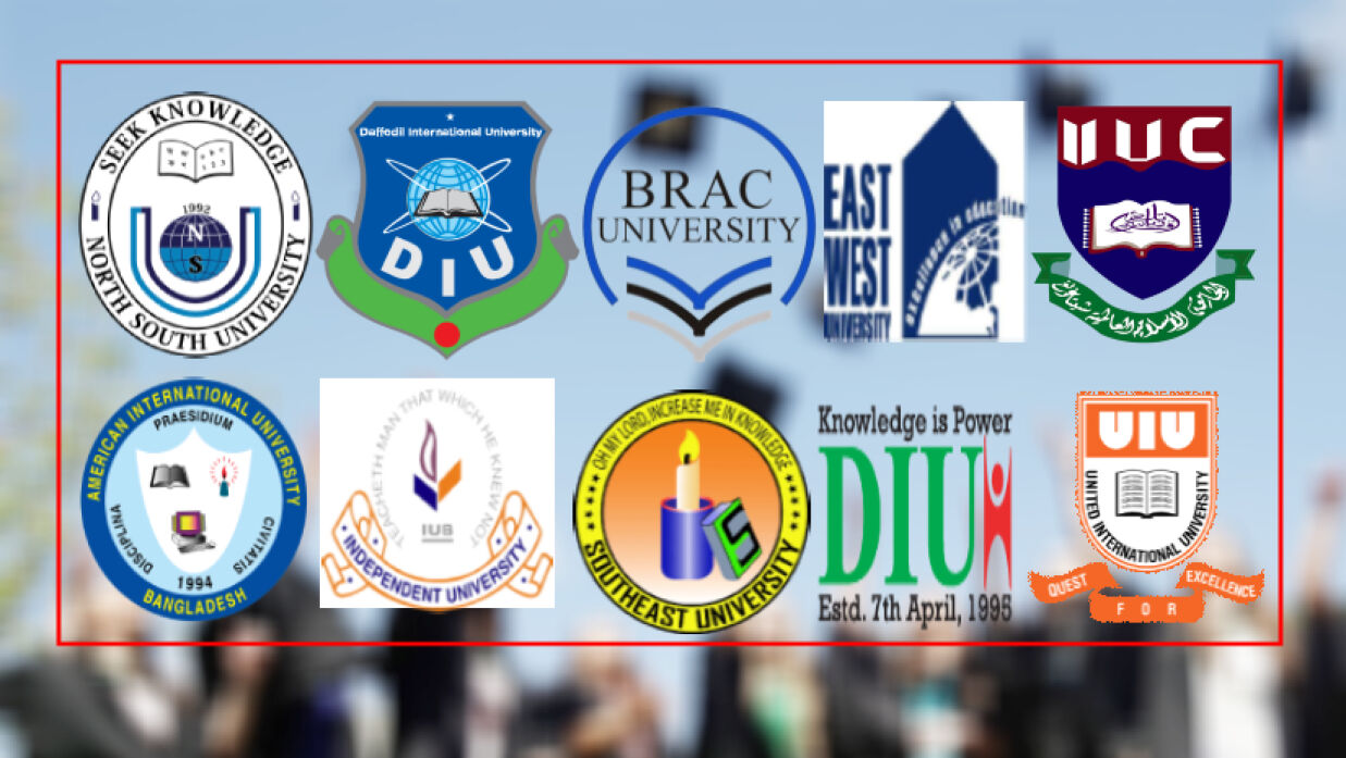 বেসরকারি বিশ্ববিদ্যালয়ের শিক্ষার্থীদেরও রাষ্ট্র গঠনে যুক্ত করতে হবে 