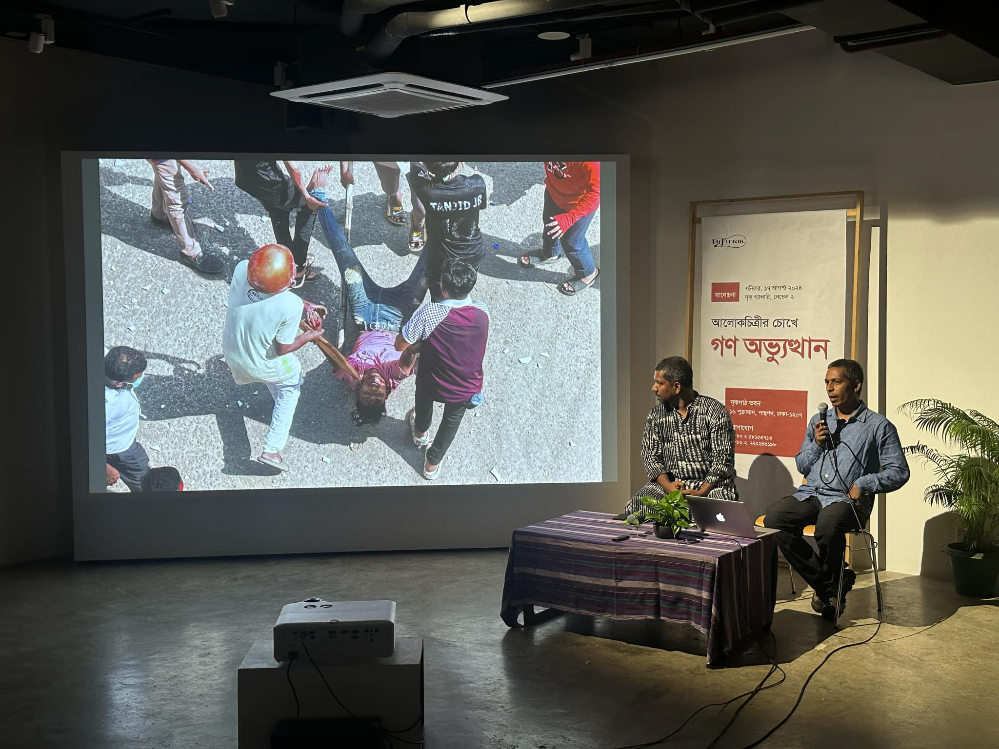 আলোকচিত্রীরা বারুদের গন্ধ, গুলির শব্দের মধ্যেও কাজ করেন: শহিদুল আলম