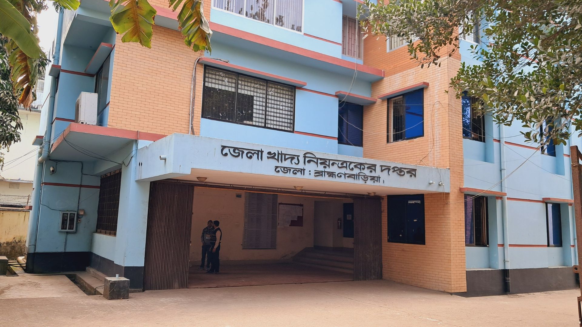 তথ্য গোপন করে নিজ জেলায় পদায়ন জেলা খাদ্য নিয়ন্ত্রকের