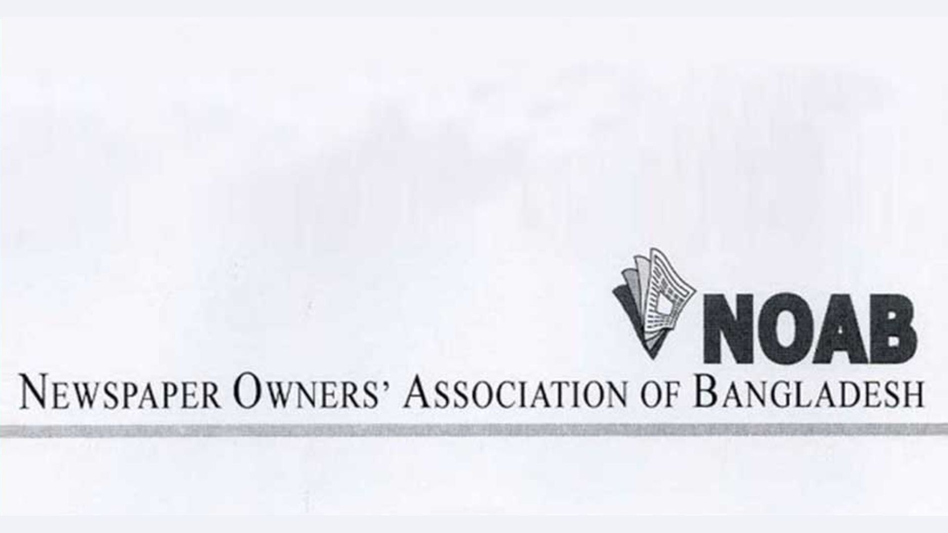 শতাধিক সাংবাদিকের অ্যাক্রিডিটেশন কার্ড বাতিলে নোয়াবের উদ্বেগ