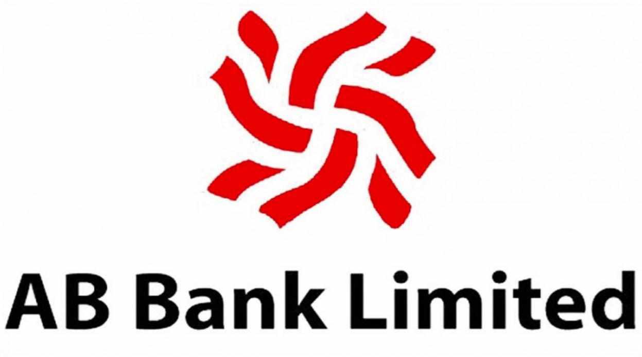 এবি ব্যাংকের আর্থিক সংকট কাটার লক্ষণ নেই