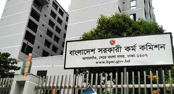 ৪৬ ও ৪৭ বিসিএসের লিখিত ও প্রিলি পরীক্ষার সময়সূচি