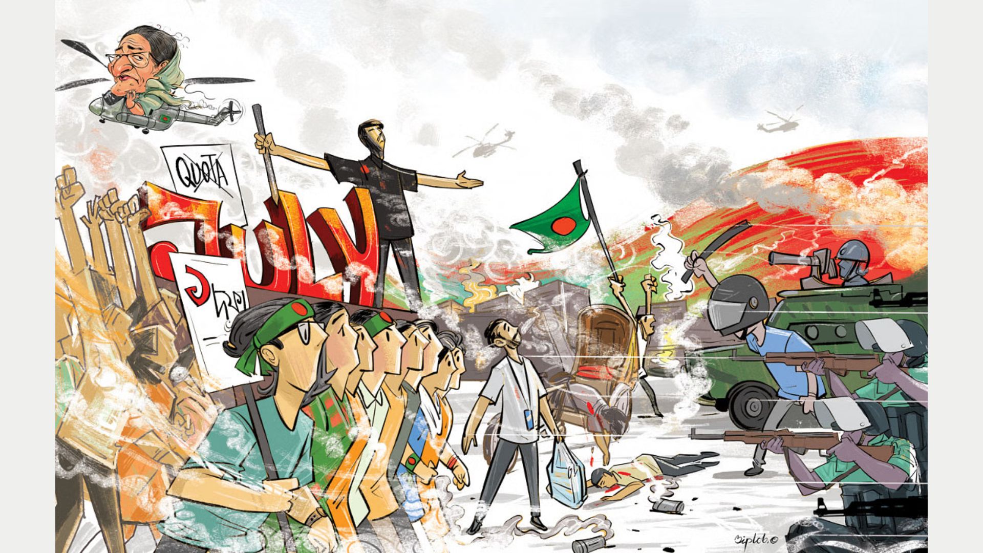 ফ্যাসিবাদের পতন ঘটিয়েছেন, এবার গণতন্ত্র ও গণমাধ্যমের স্বাধীনতাকে শক্তিশালী করুন