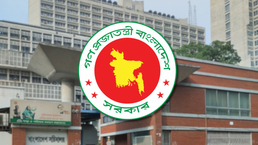 ৩৩ যুগ্ম সচিব ওএসডি