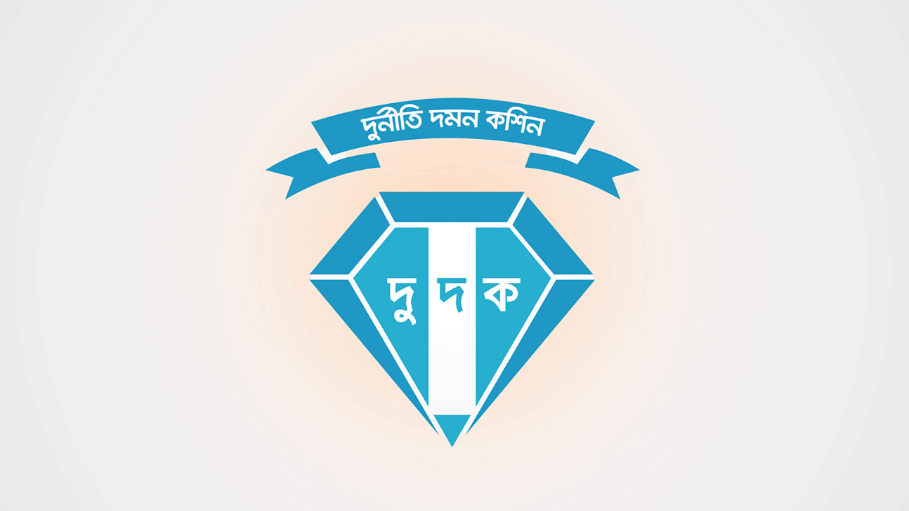 ৯১৮ কোটি টাকা আত্মসাৎ: এস আলমের ছেলেসহ ৫২ জনের বিরুদ্ধে মামলা