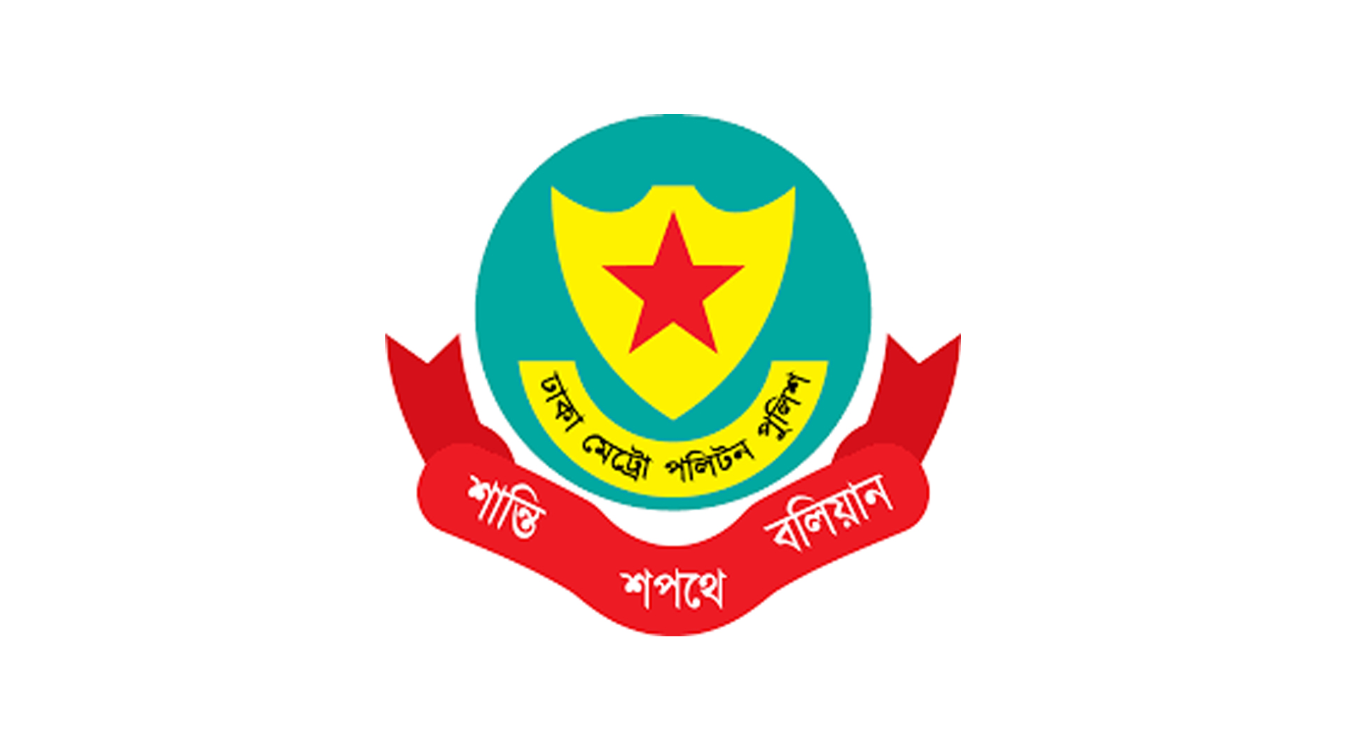 পহেলা বৈশাখ: ঢাকার যেসব রাস্তা বন্ধ থাকবে, যেখানে গাড়ি পার্কিং