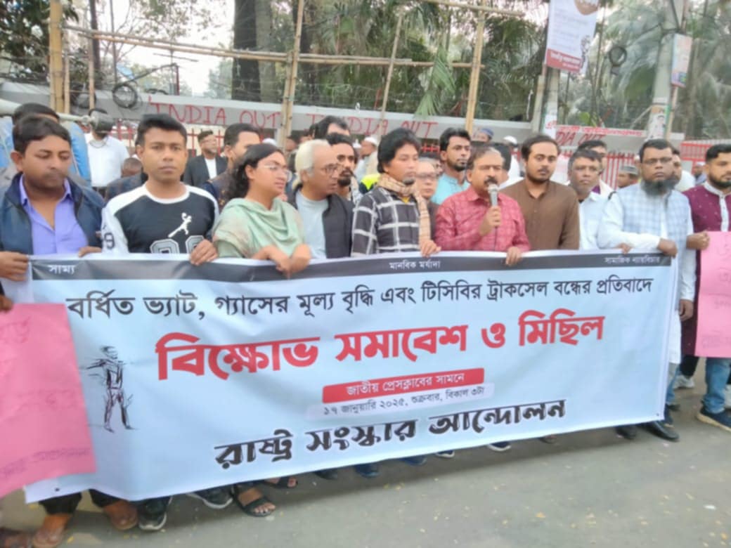 ‘সরকার আমলাদের মহার্ঘ ভাতা দিতে ও আইএমএফকে খুশি করতে গরিবের গলায় ছুরি ধরেছে’