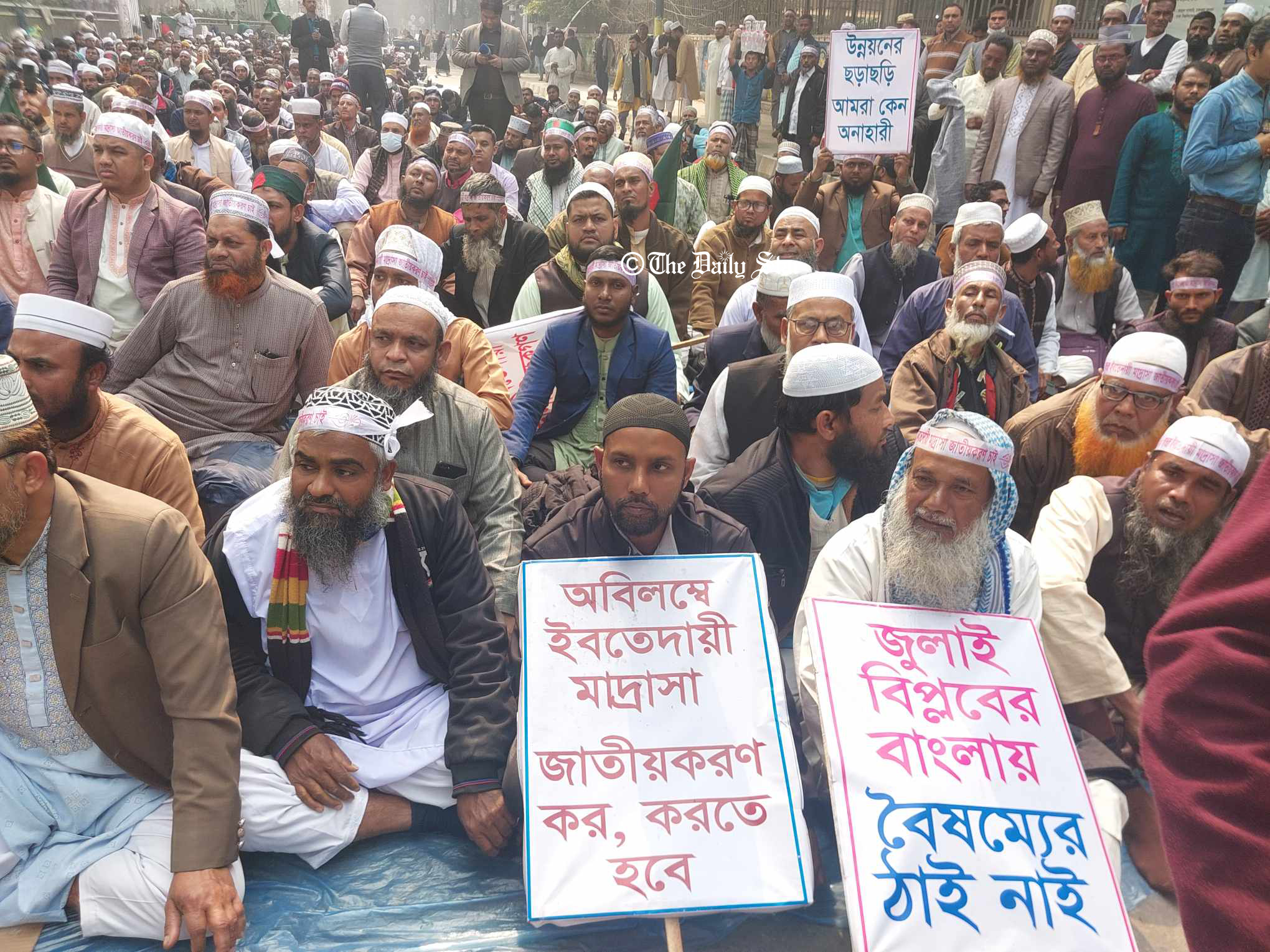 জাতীয়করণের দাবিতে শাহবাগে তৃতীয় দিনের মতো ইবতেদায়ি শিক্ষকদের অবস্থান