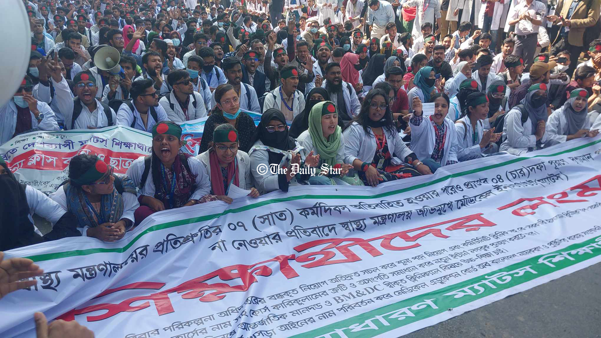 শূন্য পদে নিয়োগসহ ৪ দফা দাবিতে শাহবাগে ম্যাটস শিক্ষার্থীদের অবস্থান