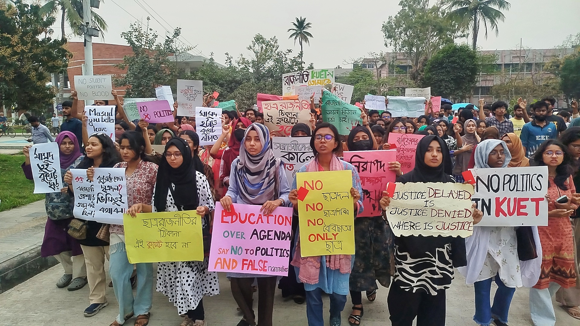 উপাচার্যকে বাসভবন ছাড়তে আল্টিমেটাম কুয়েট শিক্ষার্থীদের